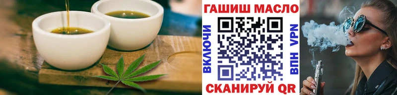 Купить  Осташков  Печенье с ТГК марихуана 