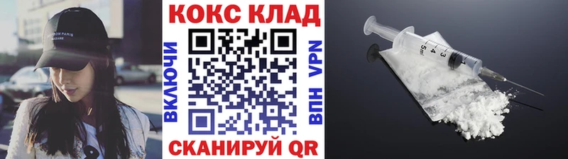 Купить где  Осташков  КОКАИН Fish Scale 