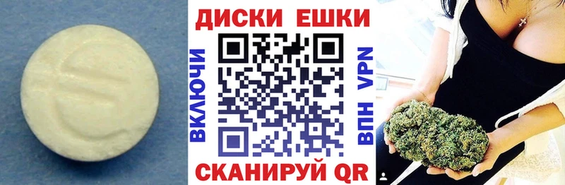 Ecstasy Philipp Plein  Купить где  Осташков 