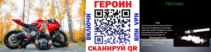 Купить  Осташков  Героин афганец 