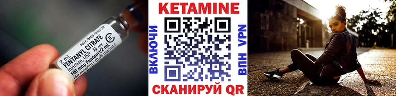 Купить закладки  Осташков  КЕТАМИН ketamine 
