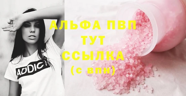 винт Приозерск