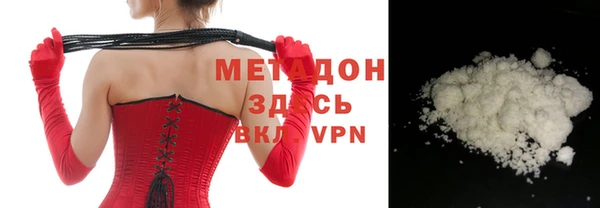 кокаин Пролетарск