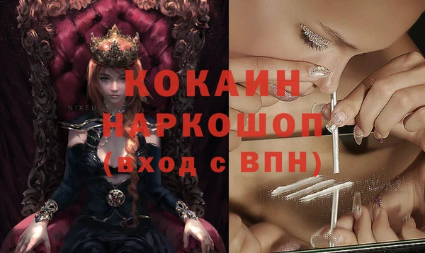 винт Приозерск