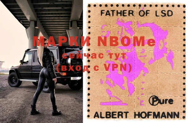 дистиллят марихуана Протвино