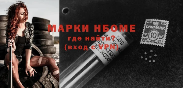 кокаин Пролетарск