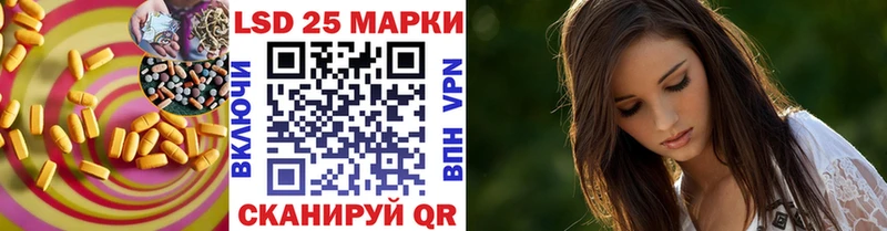 Купить где  Осташков  LSD-25 экстази кислота 