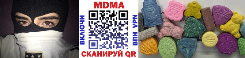 Купить где  Осташков  MDMA Molly 