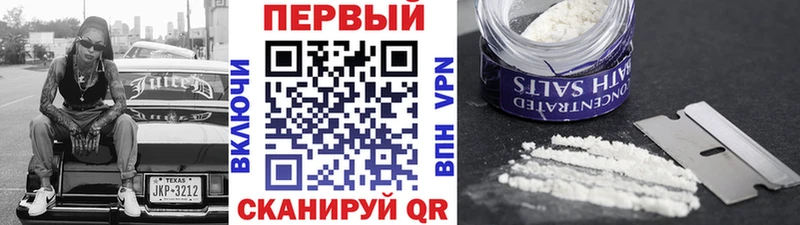 Метамфетамин Methamphetamine Осташков