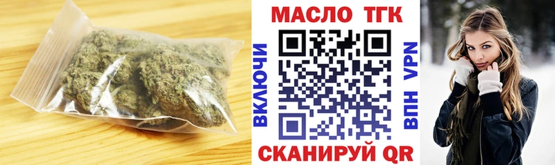 Дистиллят ТГК вейп с тгк  Купить  Осташков 